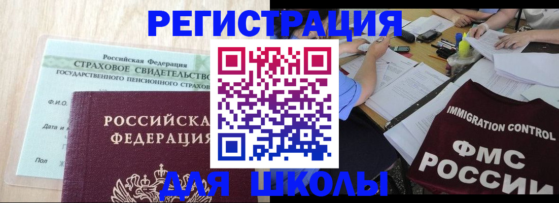 форма 3 в Николаевске